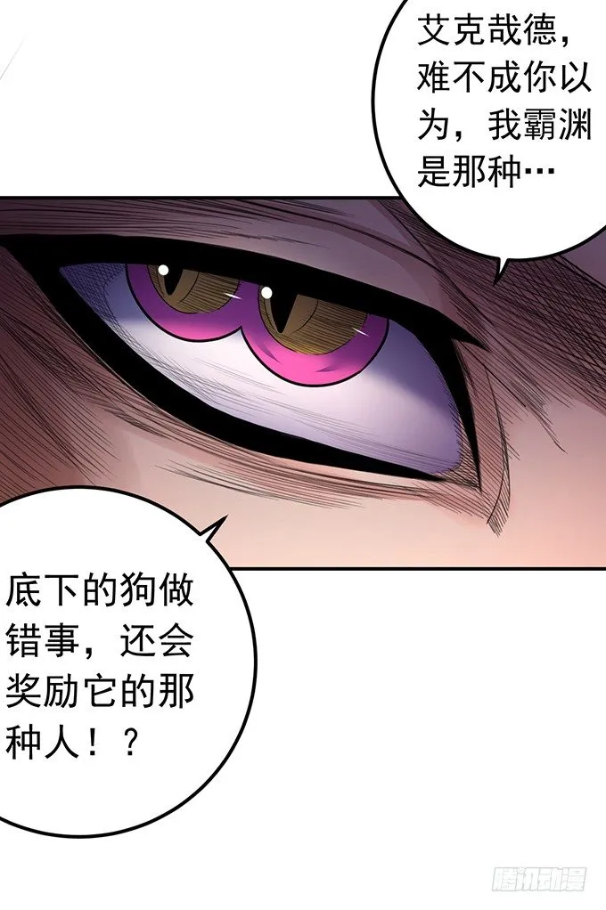 黑月（2） 第6页