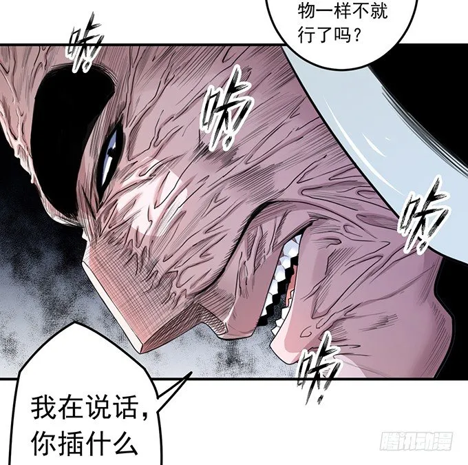 黑月（2） 第11页