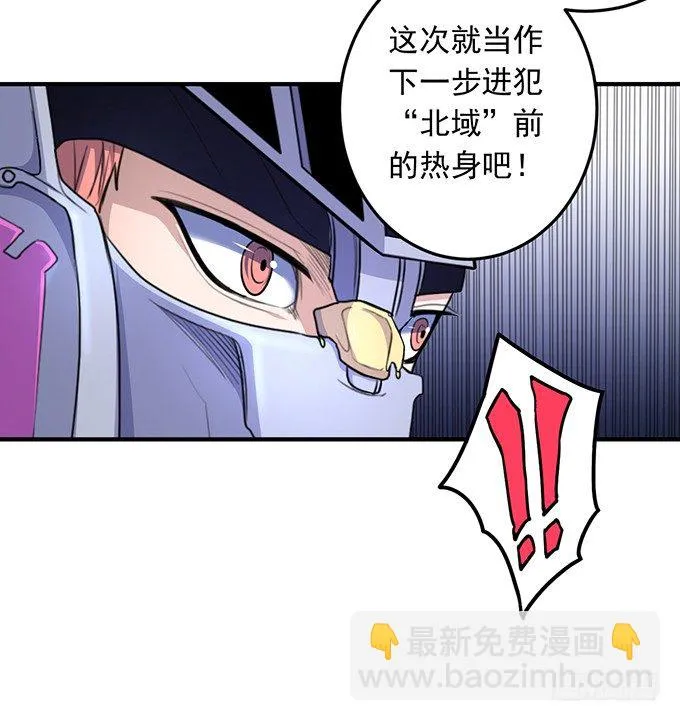 黑月（2） 第24页