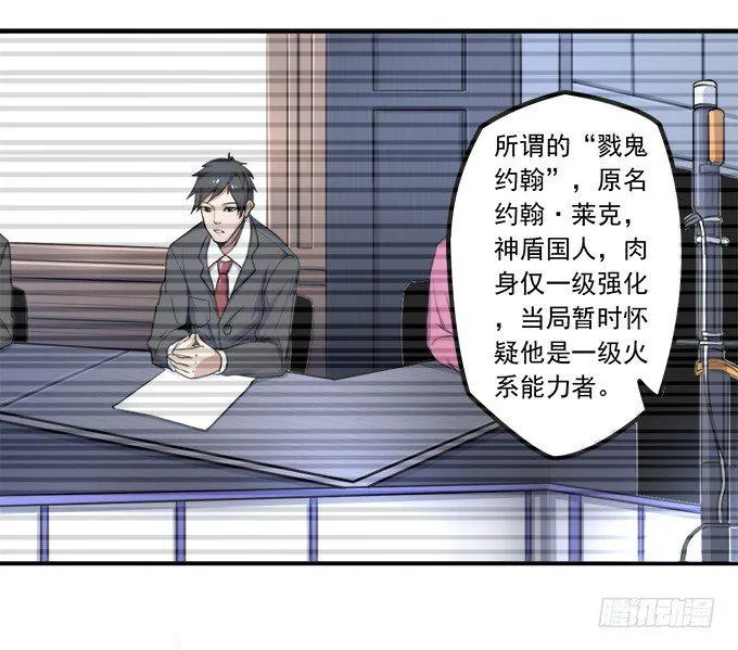 黑月（1） 第3页