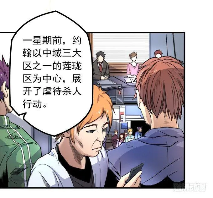 黑月（1） 第4页