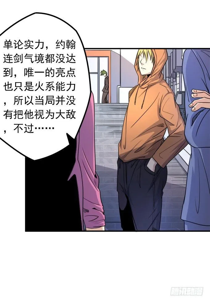 黑月（1） 第7页