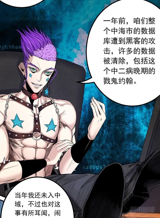 黑月（1） 第10页