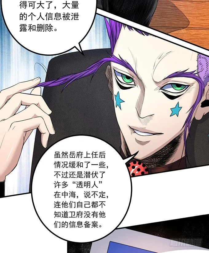 黑月（1） 第11页