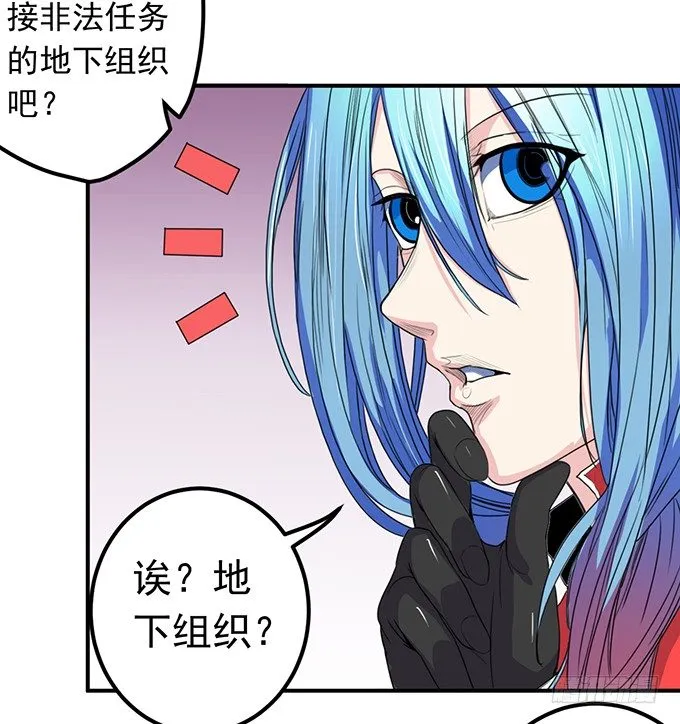 黑月（1） 第15页