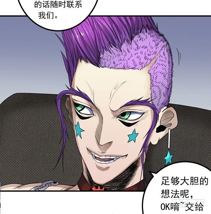 黑月（1） 第18页