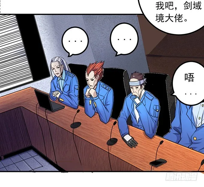 黑月（1） 第19页