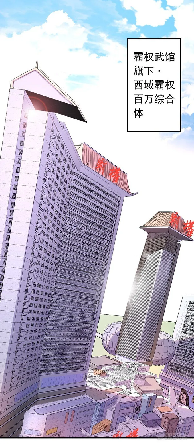 黑月（1） 第21页