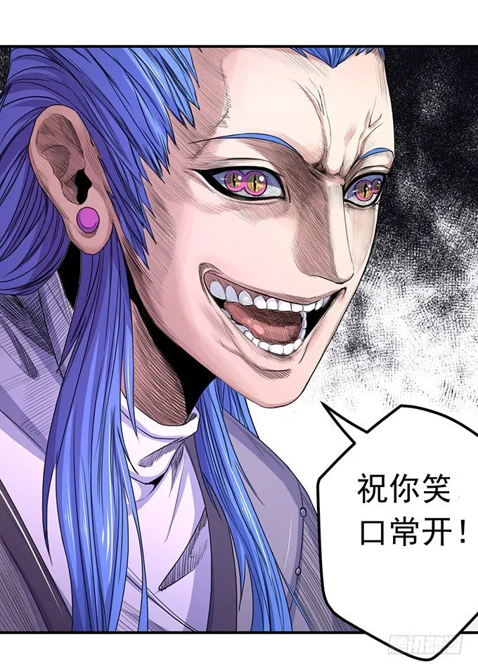 黑月（1） 第37页