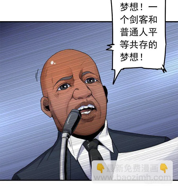 戮鬼（2） 第3页