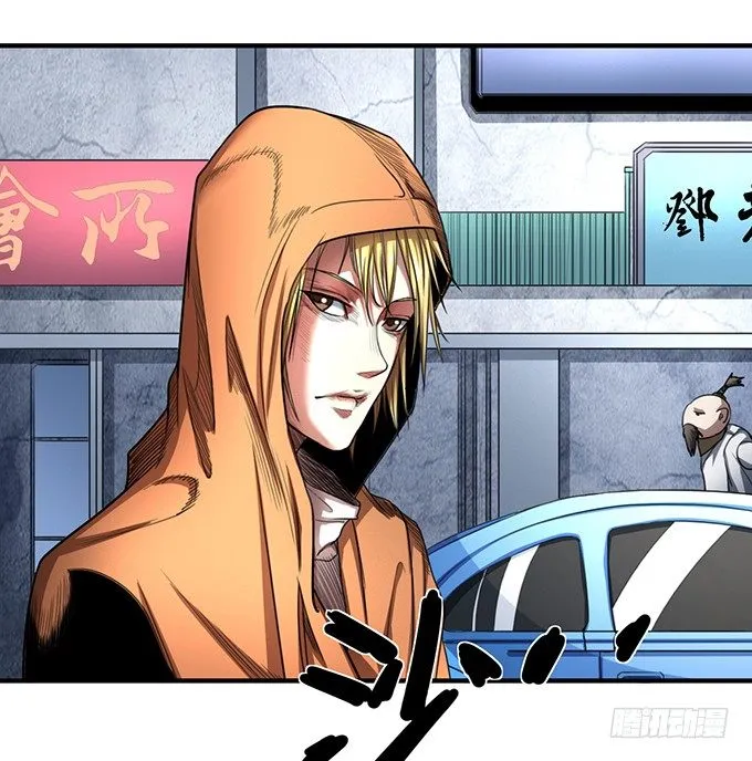 戮鬼（2） 第33页