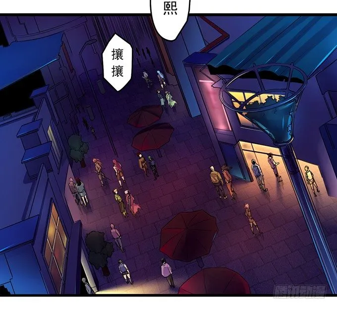 戮鬼（1） 第6页
