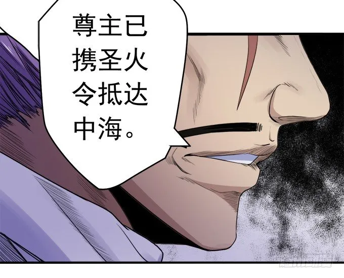 戮鬼（1） 第17页