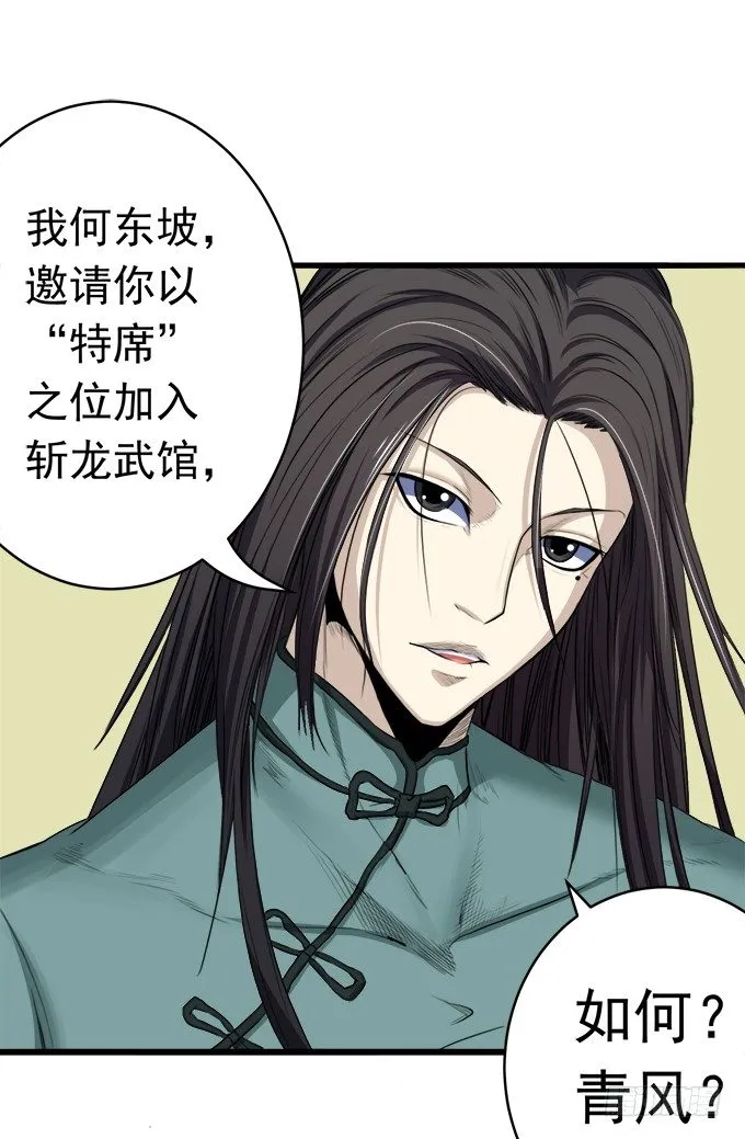 阴影（3） 第2页