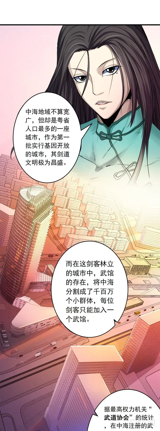 阴影（3） 第13页