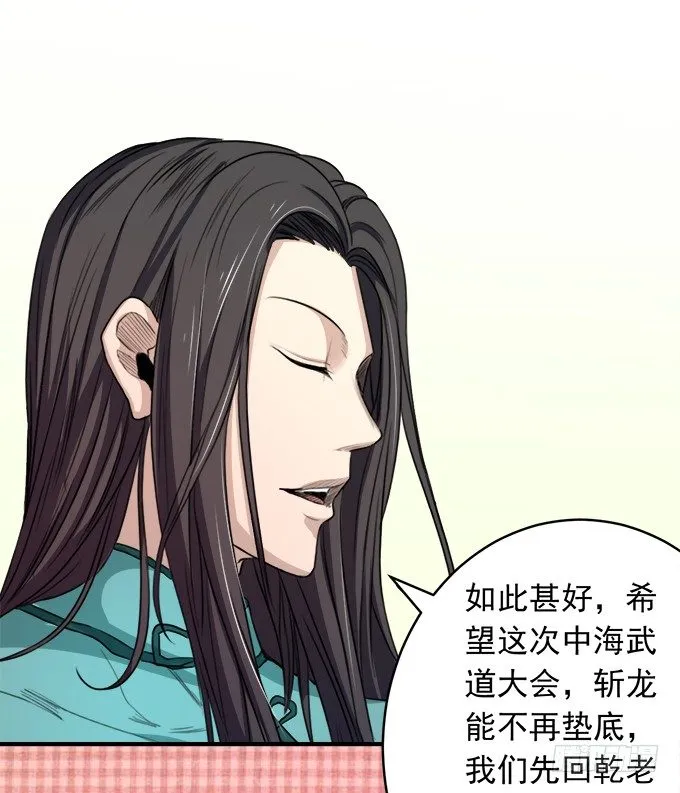 阴影（3） 第26页