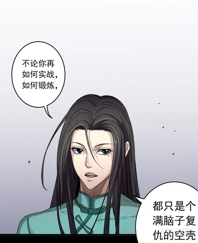 阴影（2） 第2页