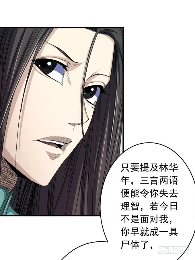 阴影（2） 第4页
