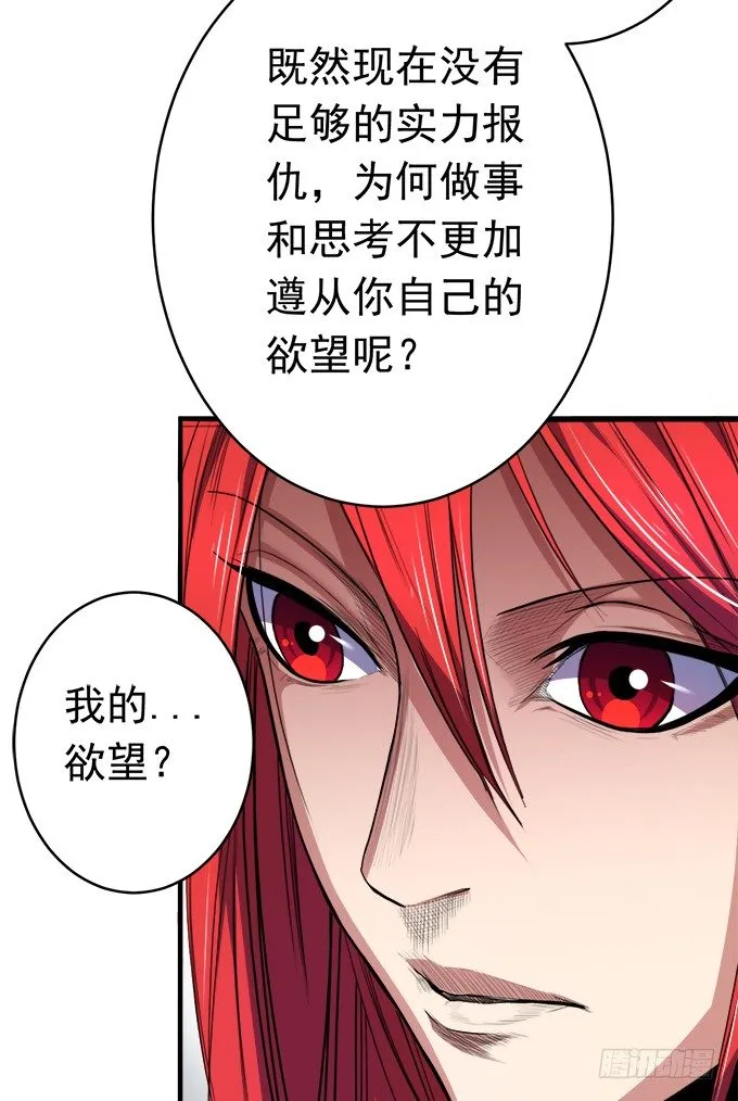 阴影（2） 第5页
