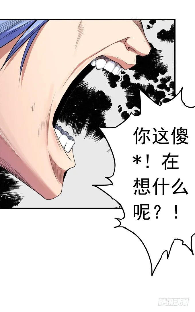 阴影（2） 第10页