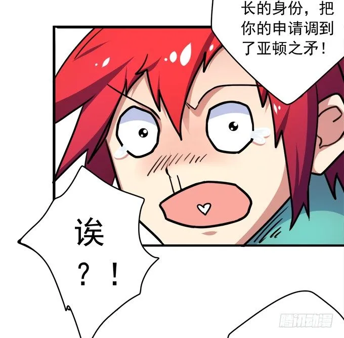 阴影（2） 第14页