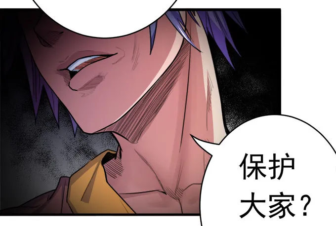 阴影（2） 第21页
