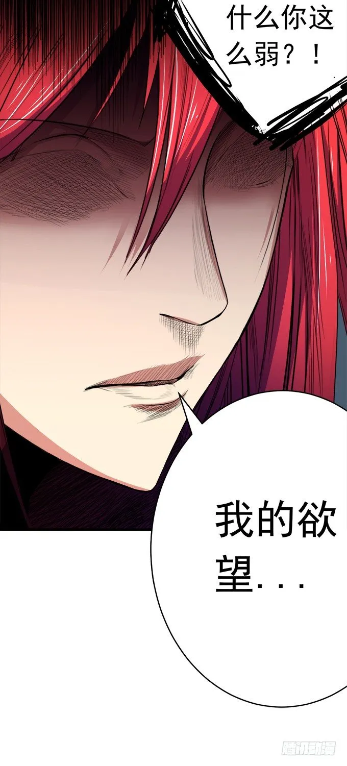 阴影（2） 第25页
