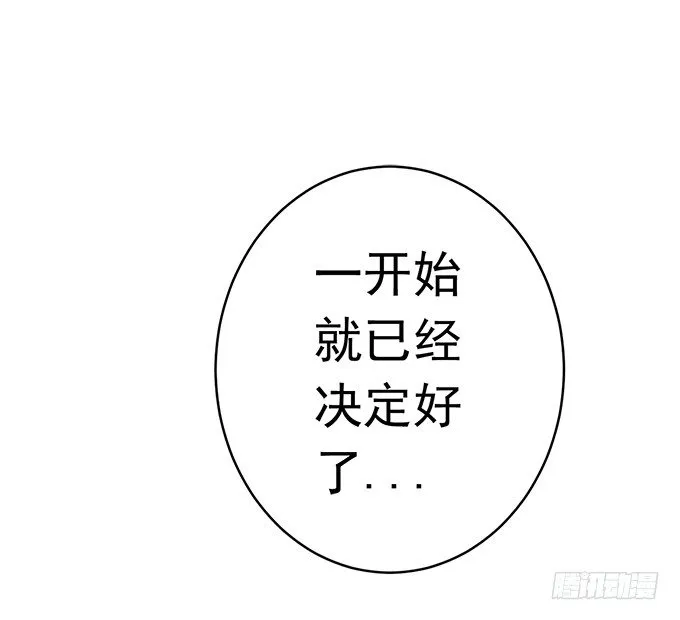 阴影（2） 第26页