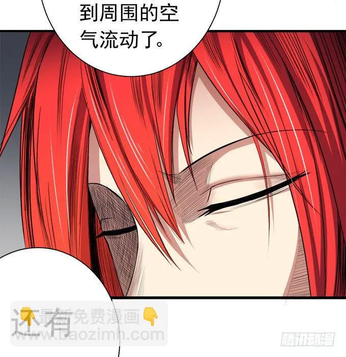 阴影（1） 第4页