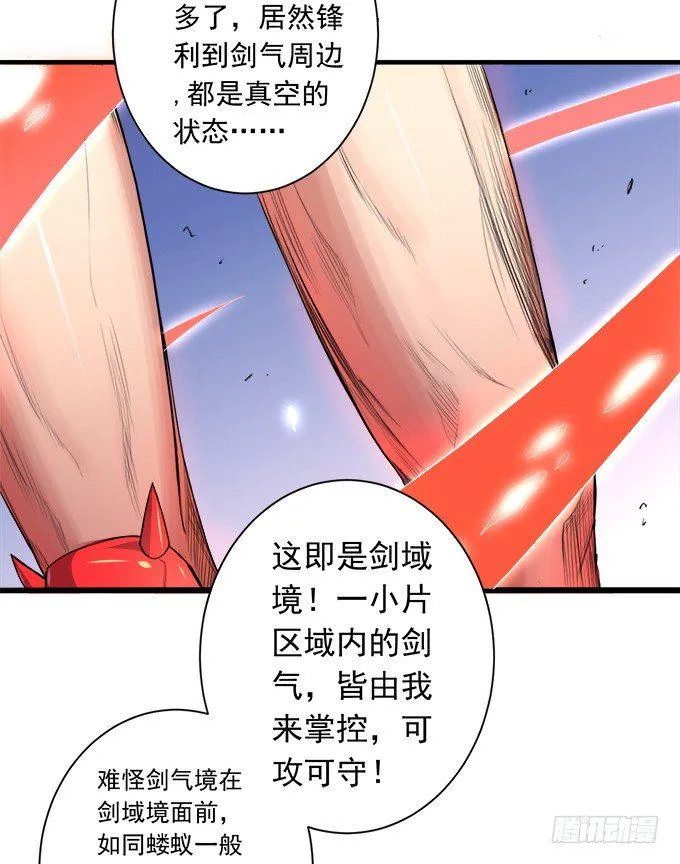 阴影（1） 第6页