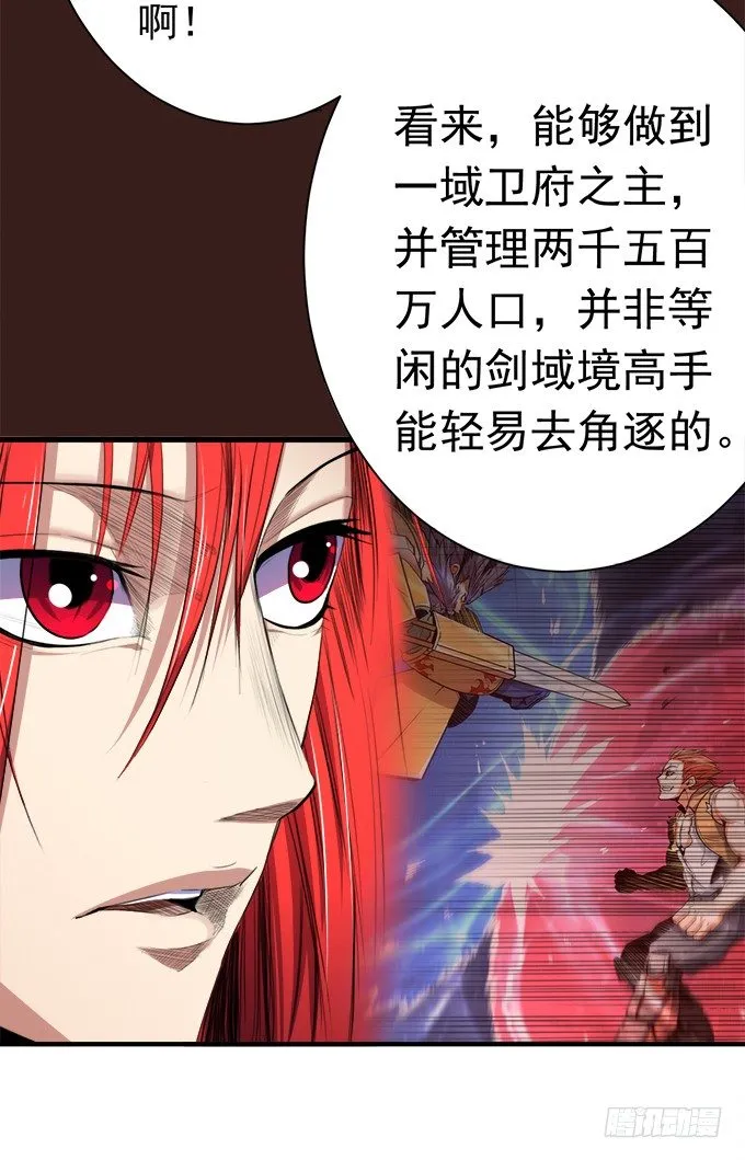 阴影（1） 第10页