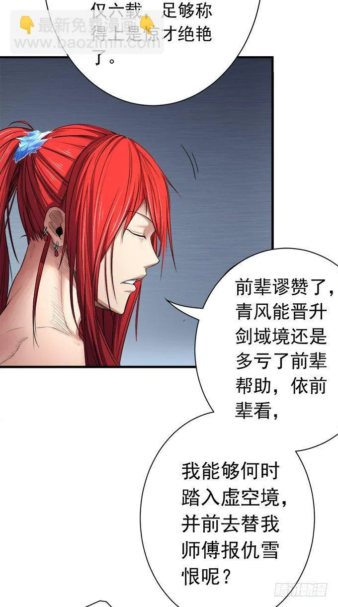 阴影（1） 第12页