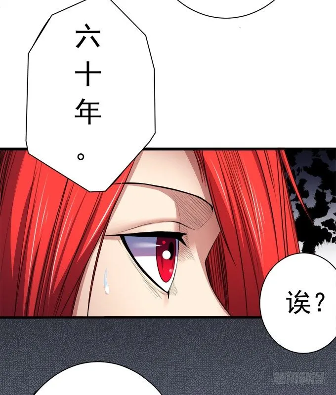 阴影（1） 第13页