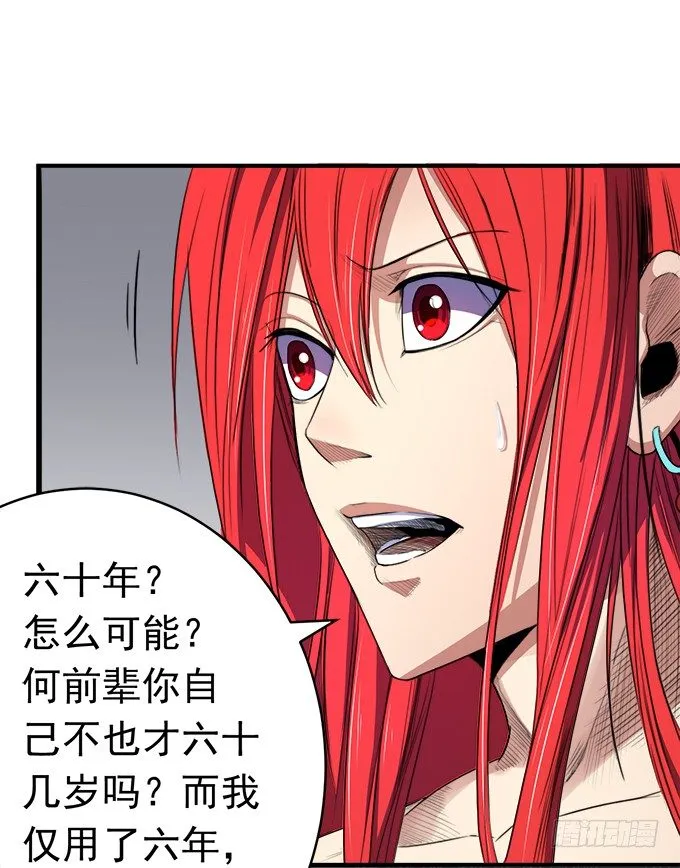 阴影（1） 第15页