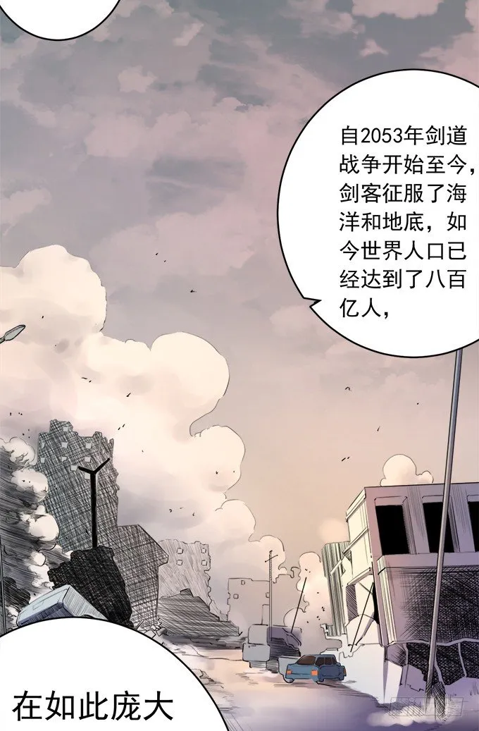 阴影（1） 第18页