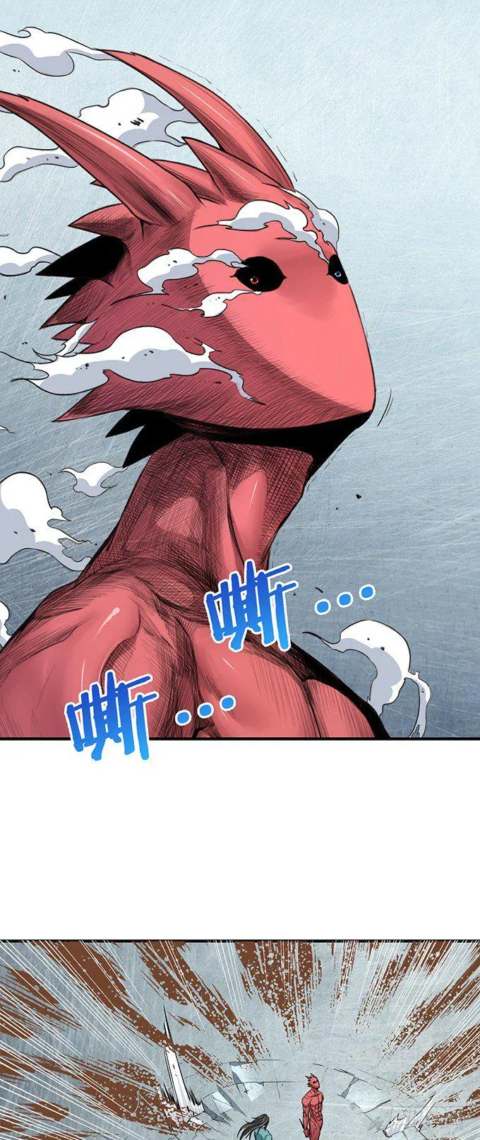 化气为域（1） 第5页