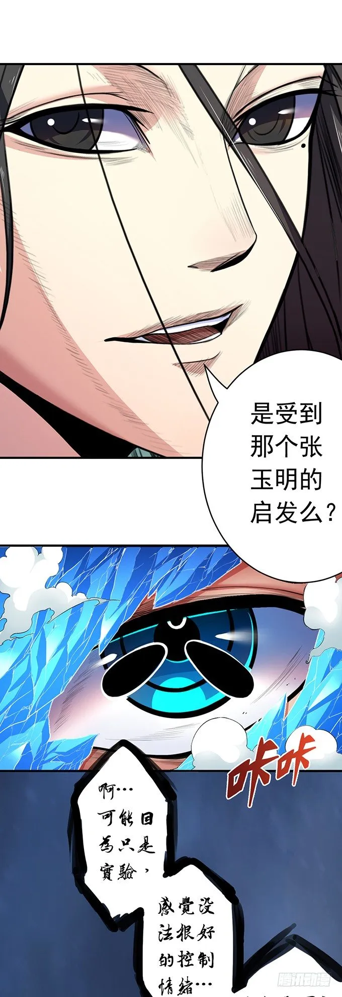 承诺（3） 第2页