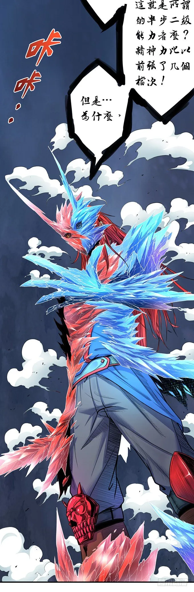 承诺（3） 第3页
