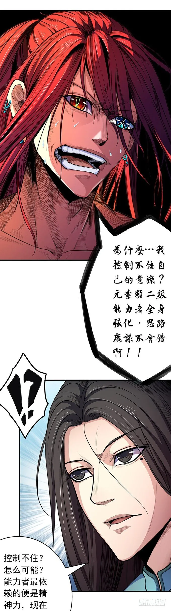 承诺（3） 第4页
