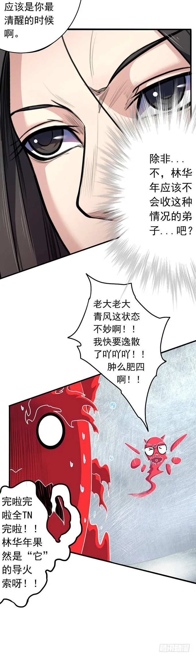 承诺（3） 第5页
