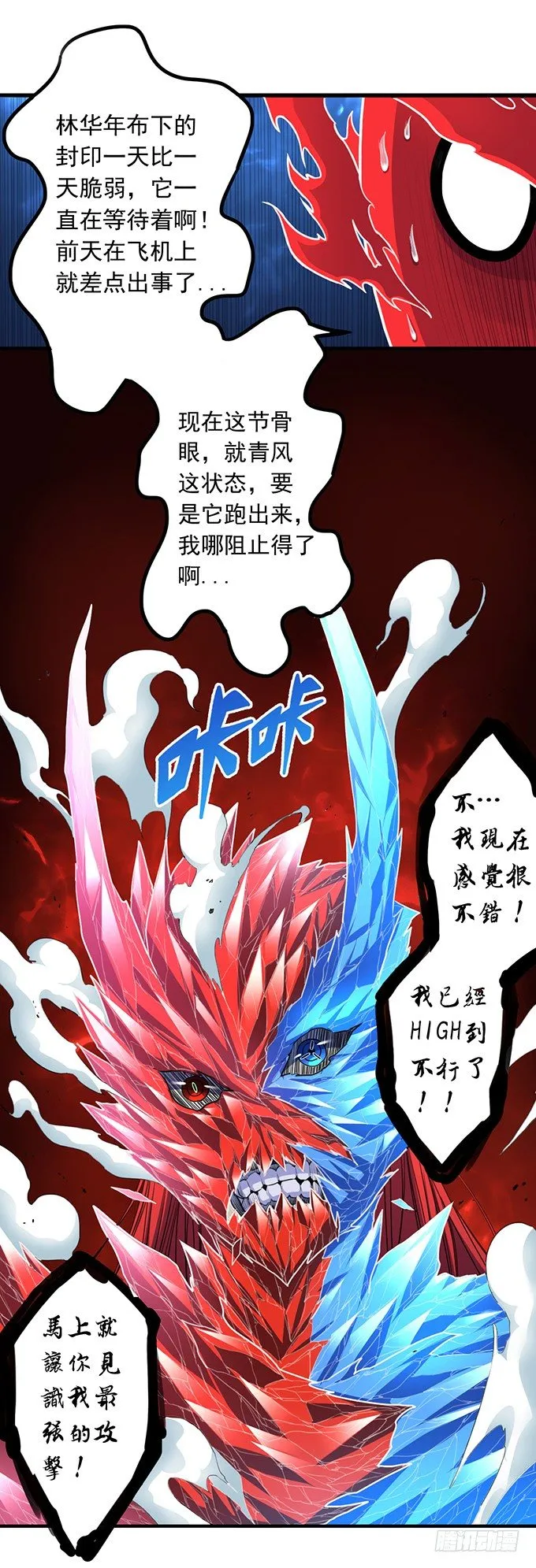 承诺（3） 第6页