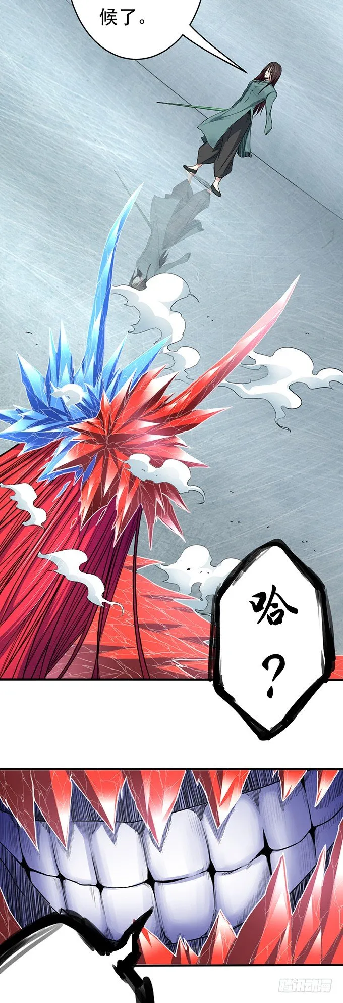 承诺（3） 第8页