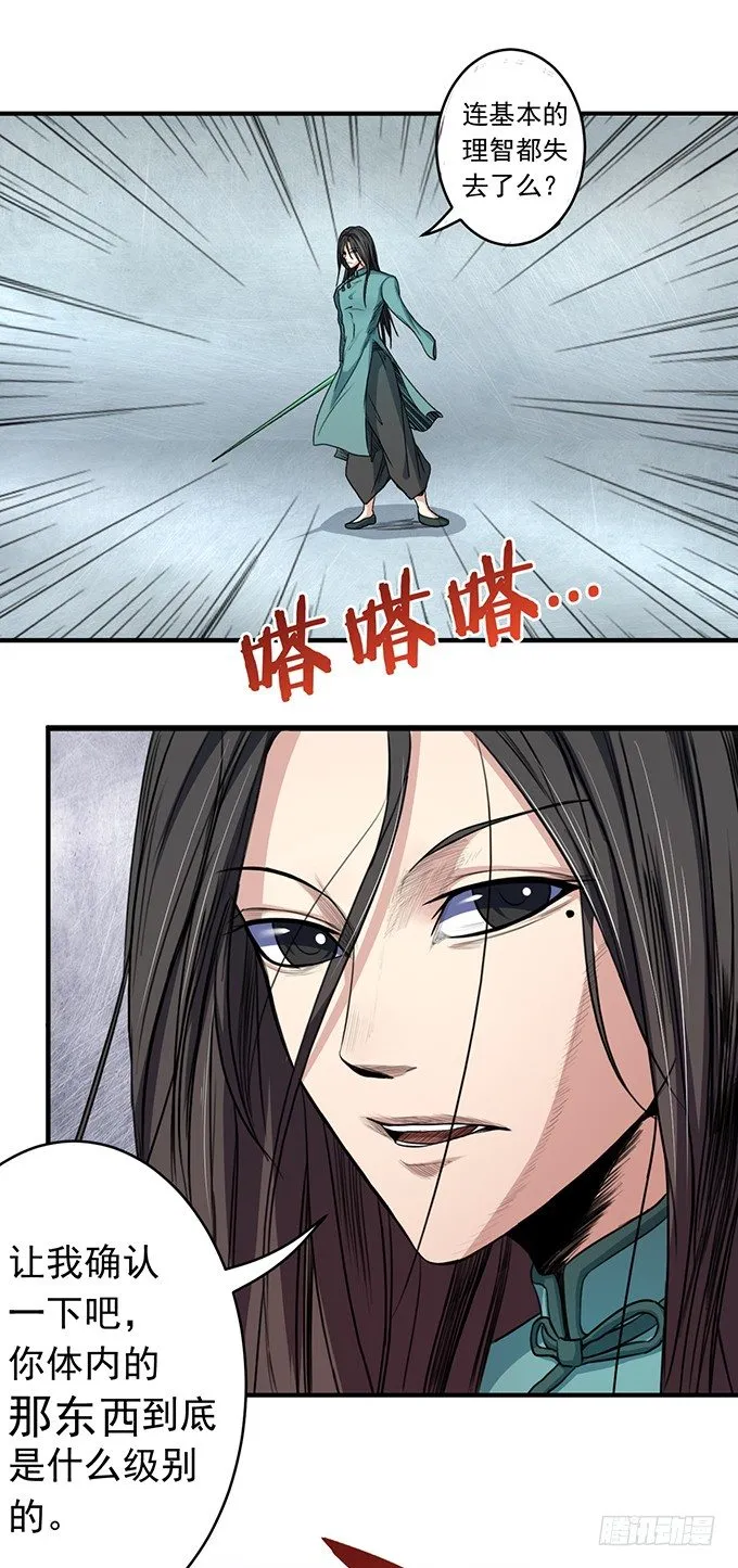 承诺（3） 第11页