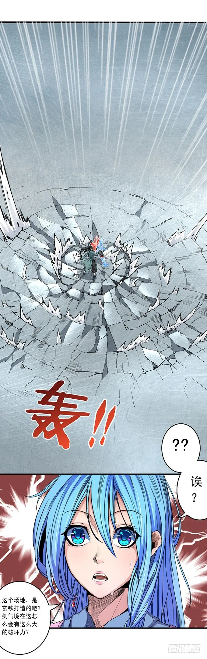 承诺（3） 第13页