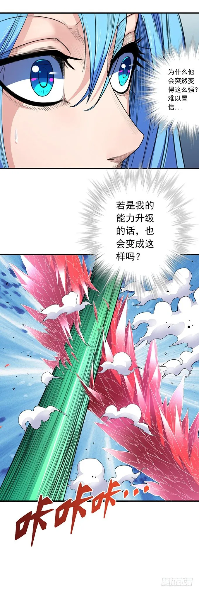 承诺（3） 第14页