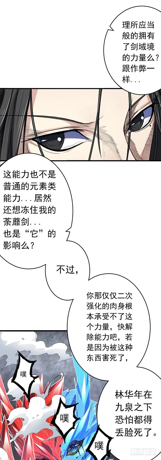 承诺（3） 第15页