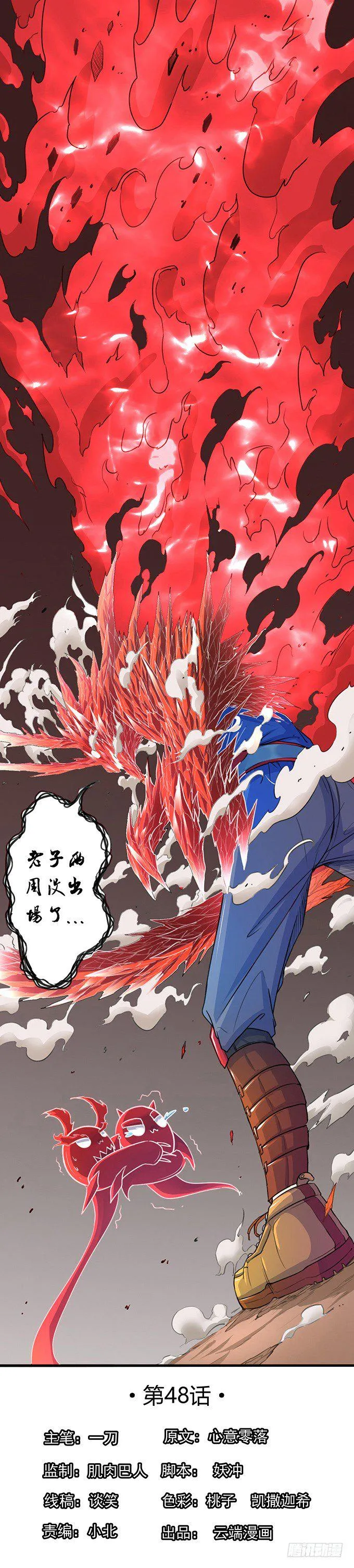 承诺（2） 第1页