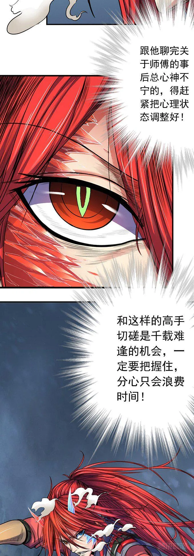 承诺（2） 第3页