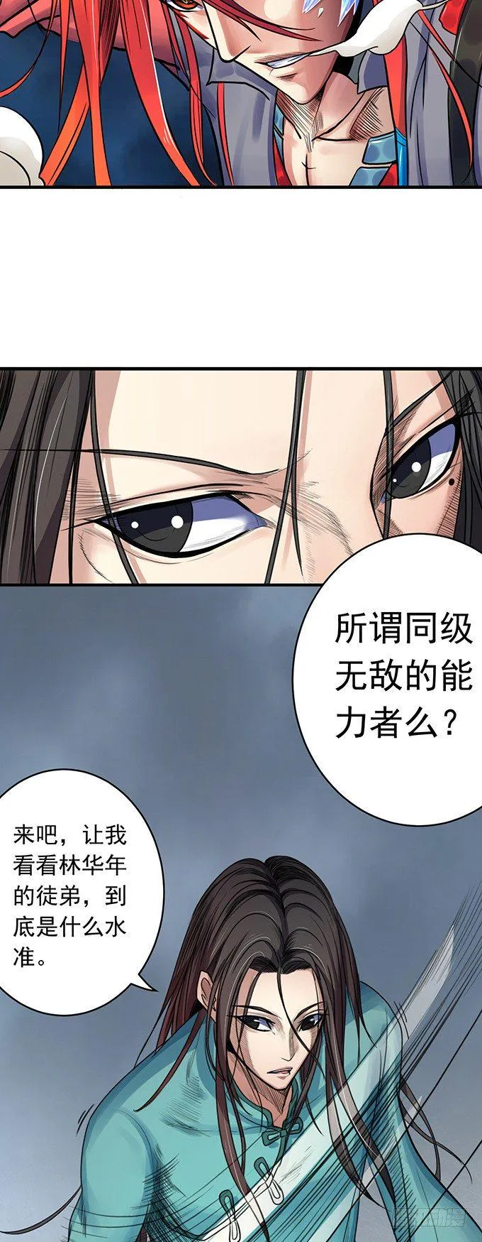承诺（2） 第5页