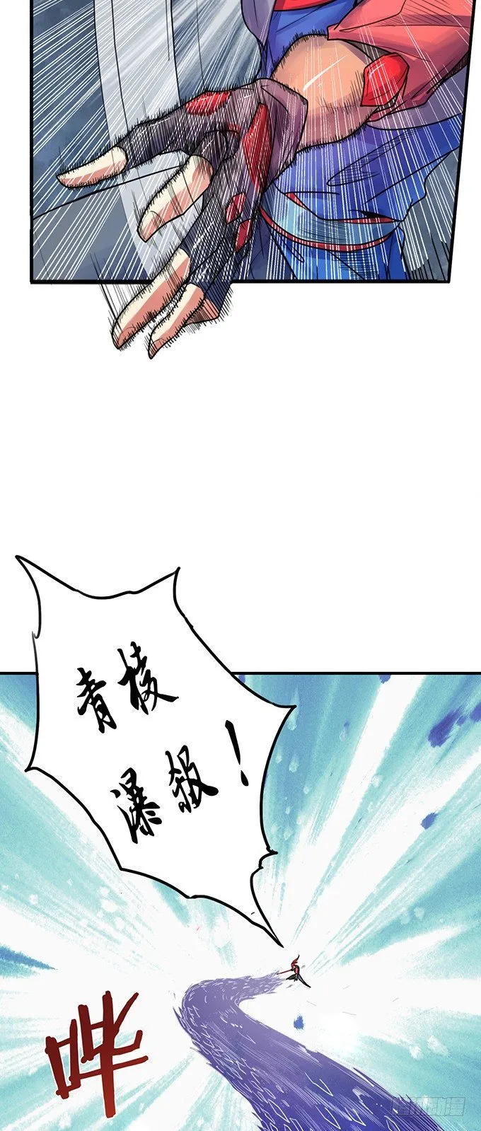 承诺（2） 第8页